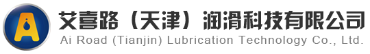 艾喜路（天津）潤滑科技有限公司